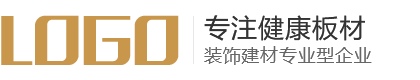 湖北省羽熏淋广告有限公司装修建材有限公司